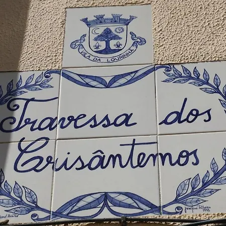 House In The Historic Area Of Сasa de vacaciones Lourinhã